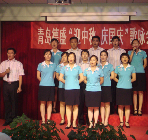 “迎中秋，慶國(guó)慶”歌詠會(huì)