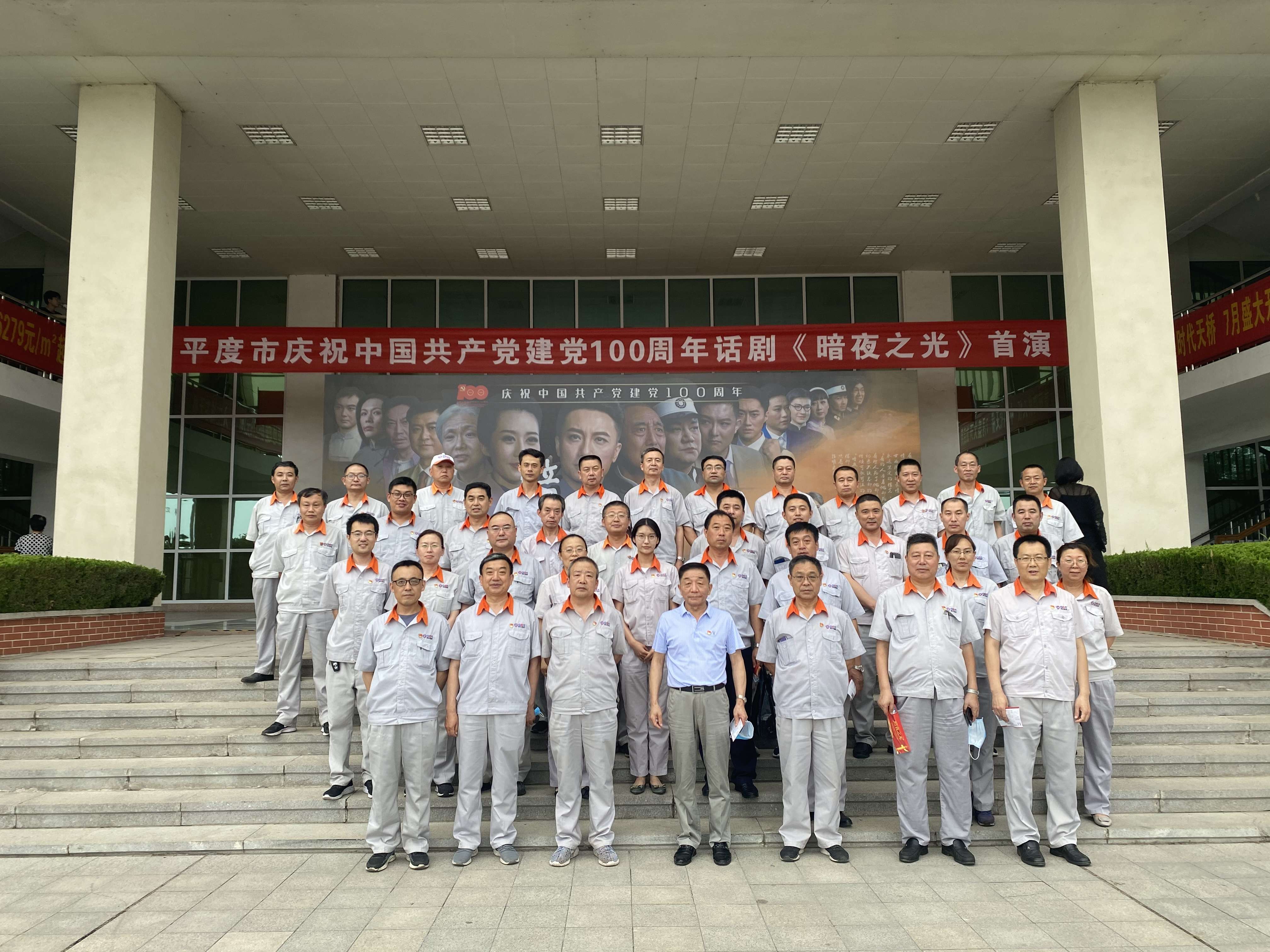 觀看話(huà)劇表演